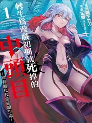 荒野传说 电影海报